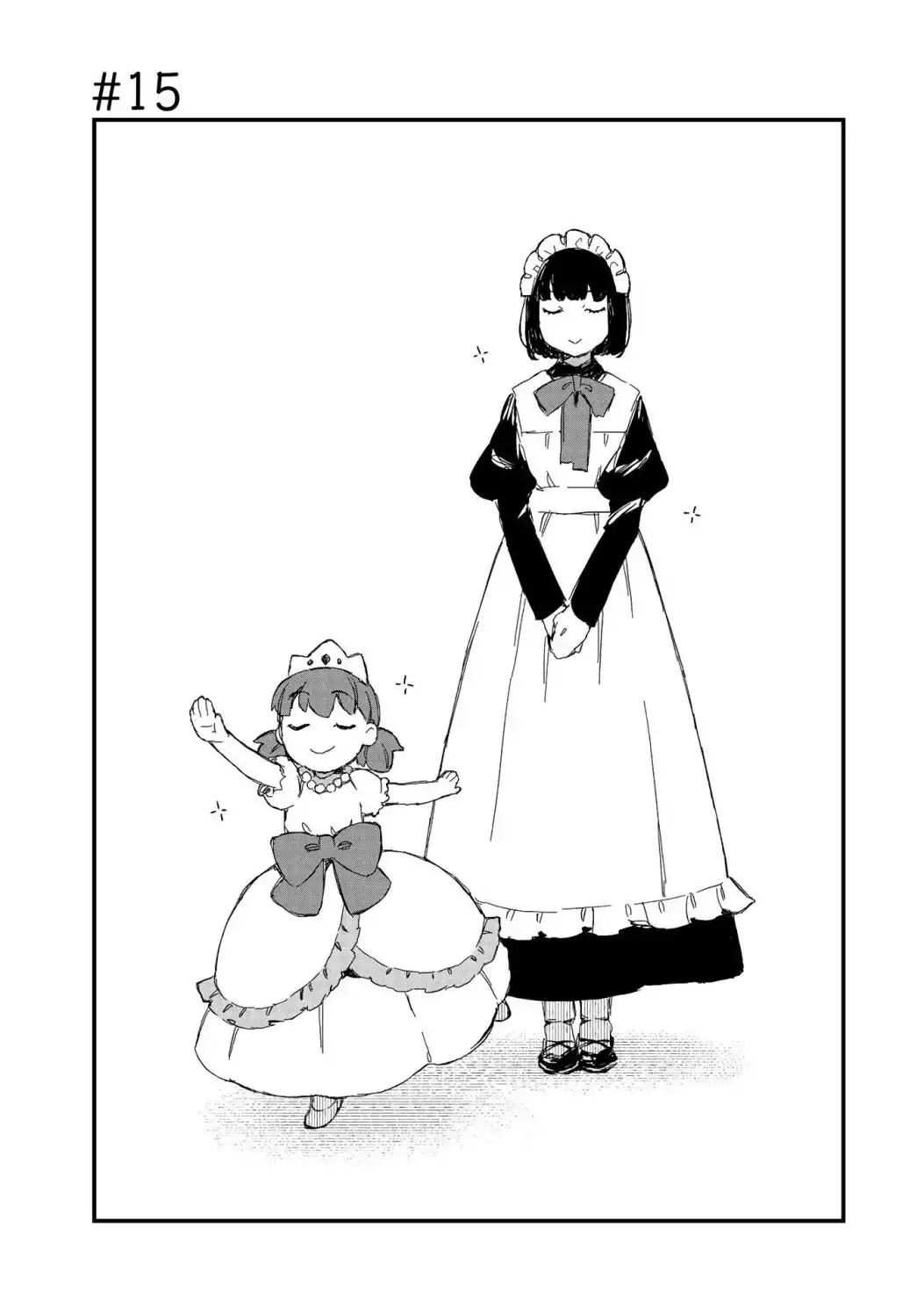 Maid-san wa Taberu Dake Chapter 15 2